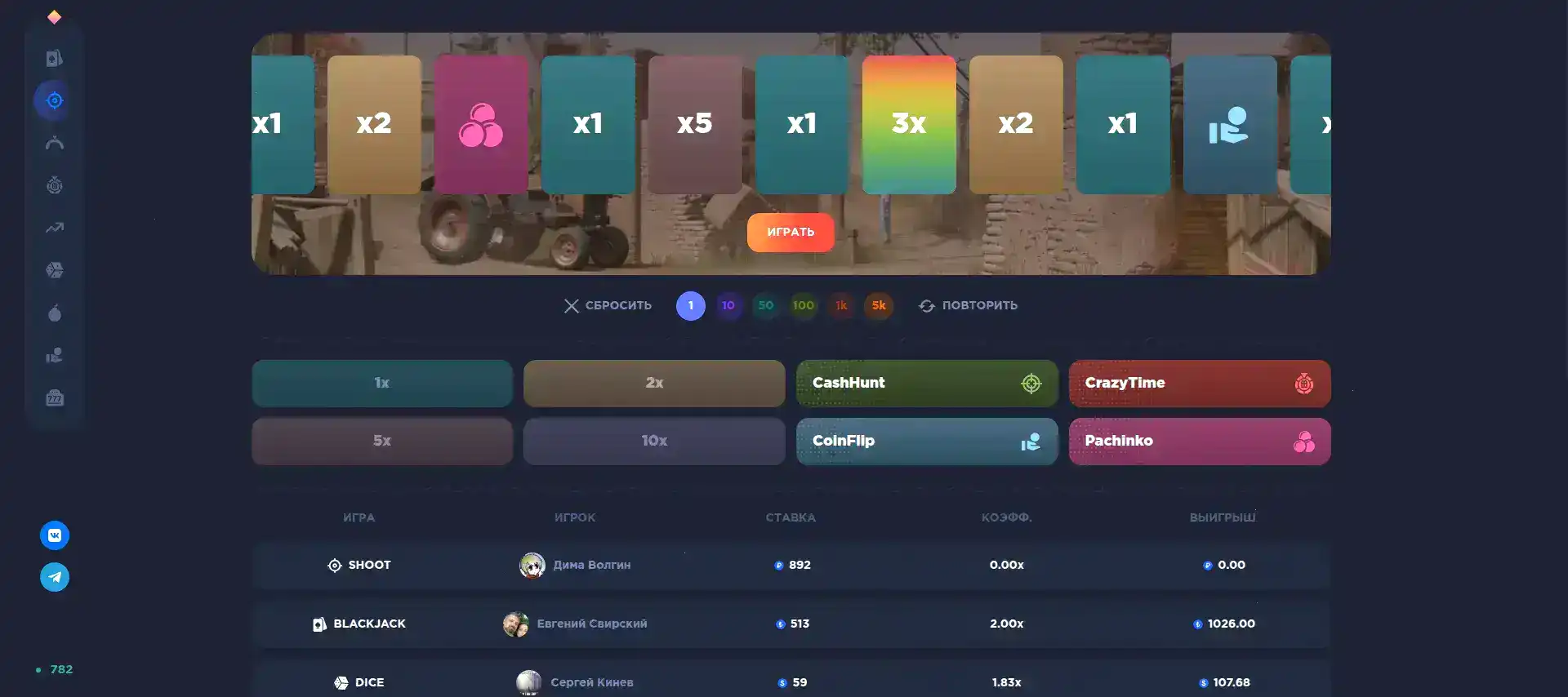 Мобильное приложение Fontan казино на экране телефона